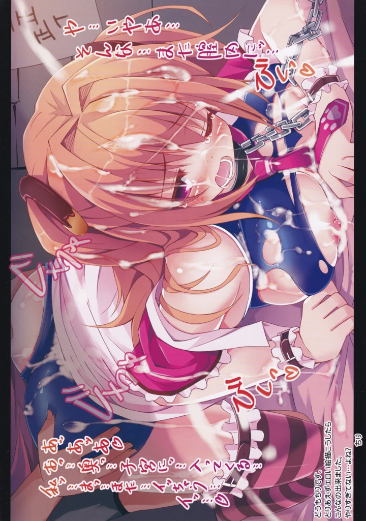 10ページ目