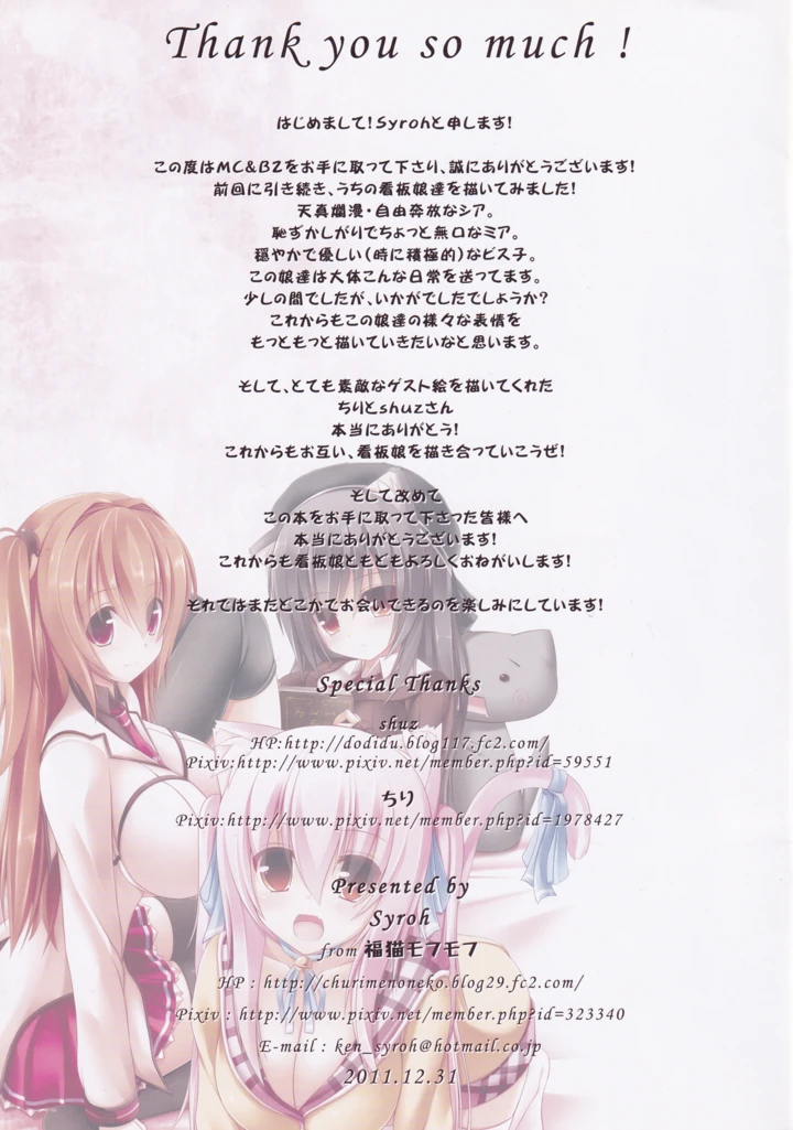 11ページ目