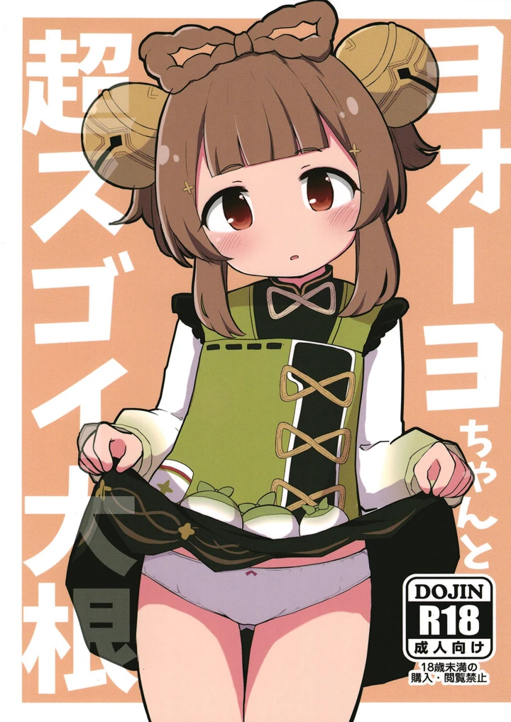 1ページ目