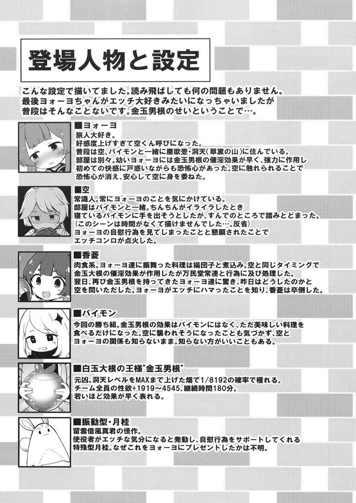 20ページ目