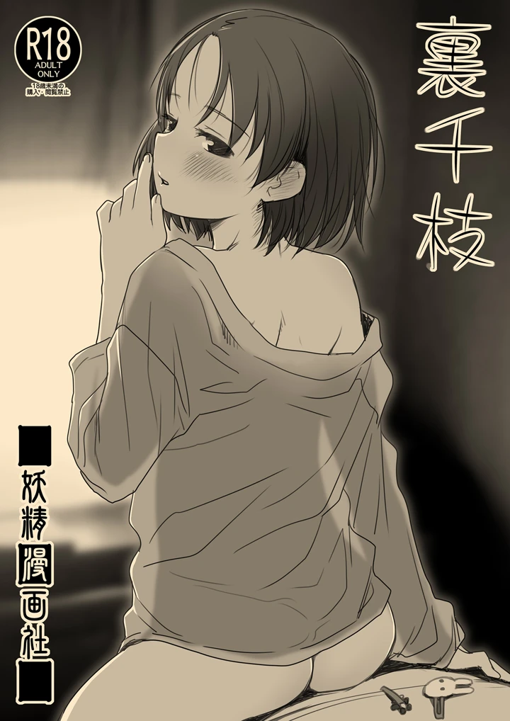 1ページ目