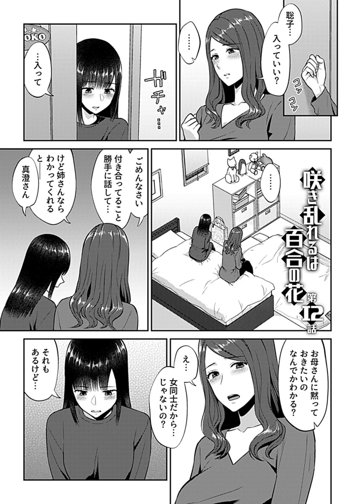 41ページ目