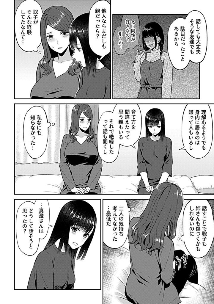 42ページ目