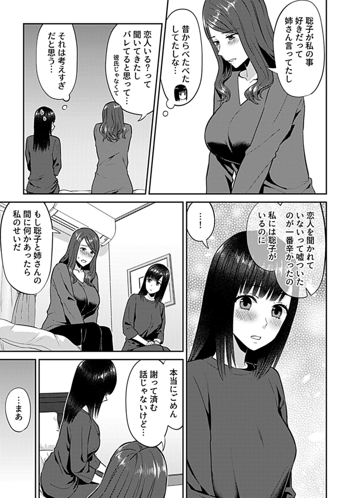 43ページ目