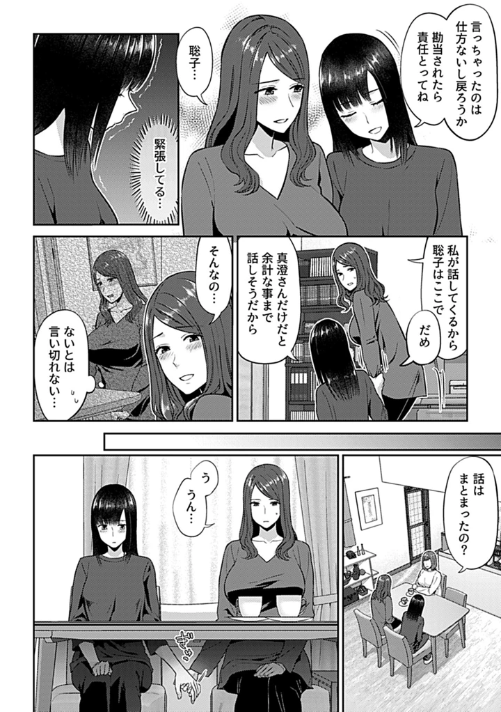 44ページ目