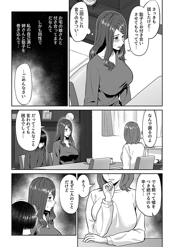 45ページ目