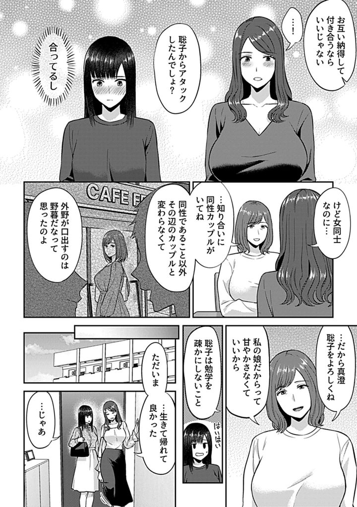 46ページ目