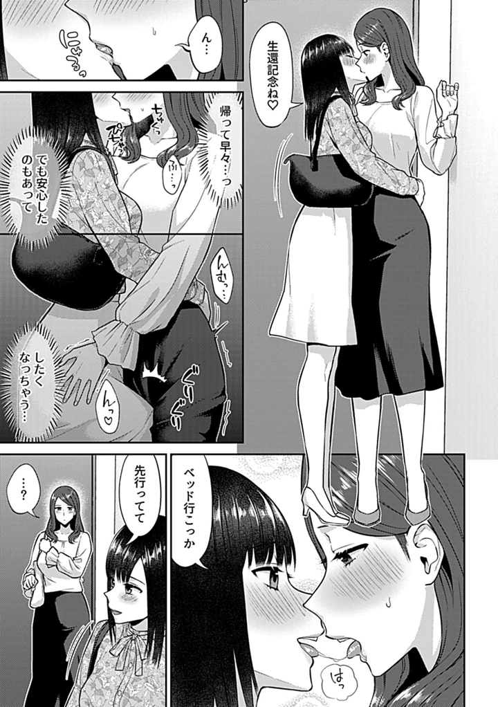 47ページ目