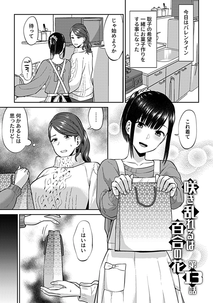 61ページ目