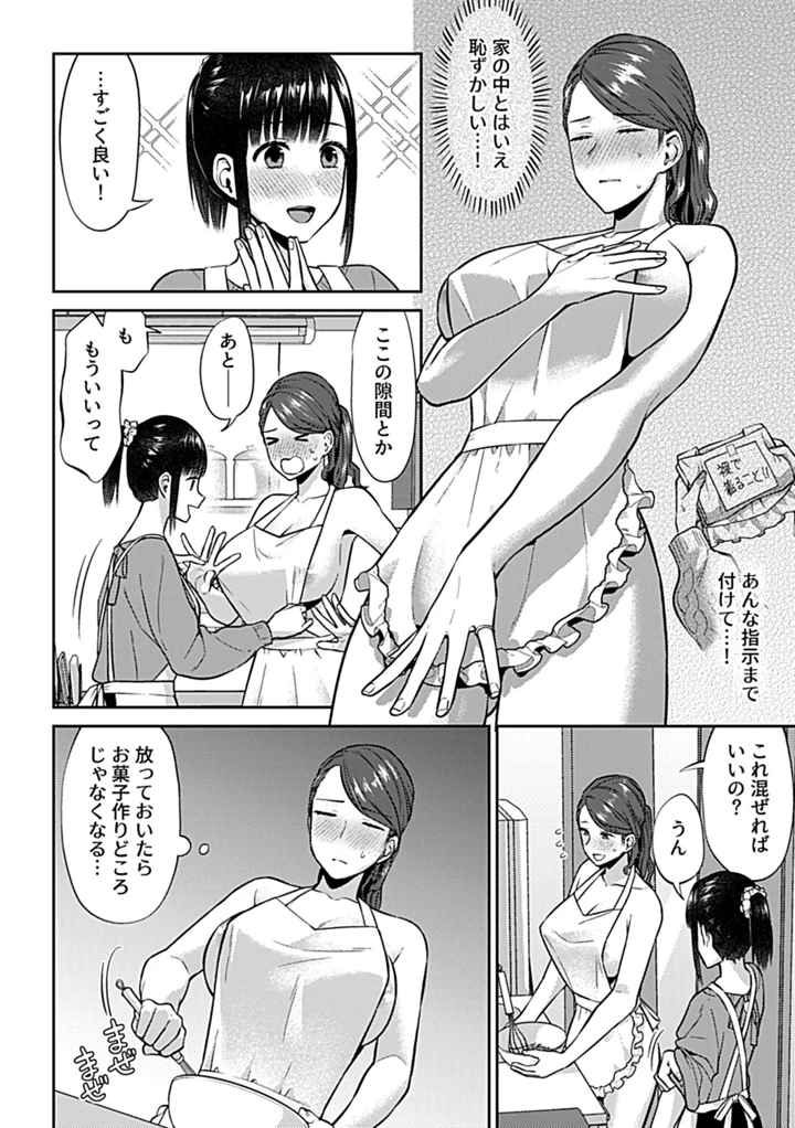 62ページ目