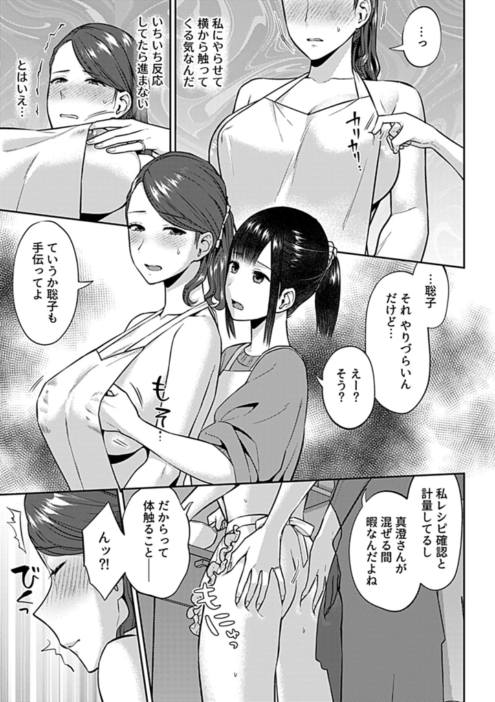 63ページ目