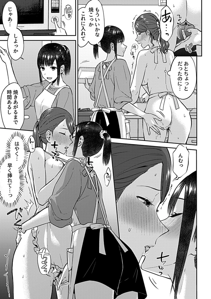 65ページ目