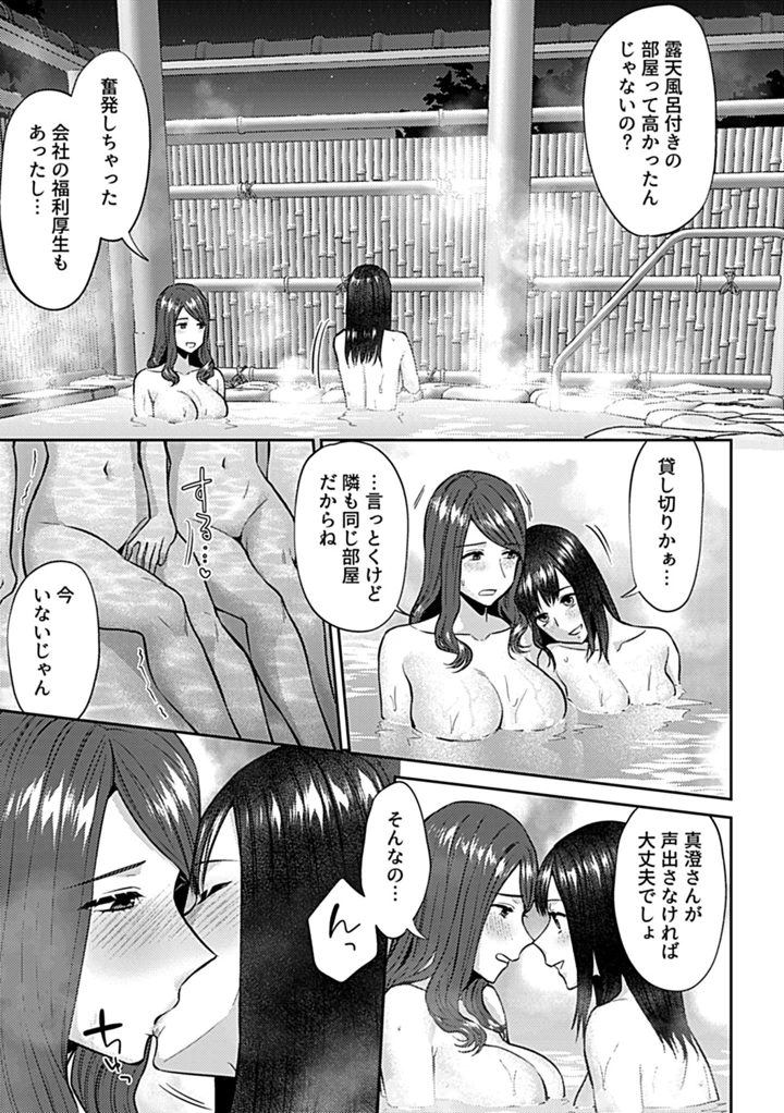 79ページ目