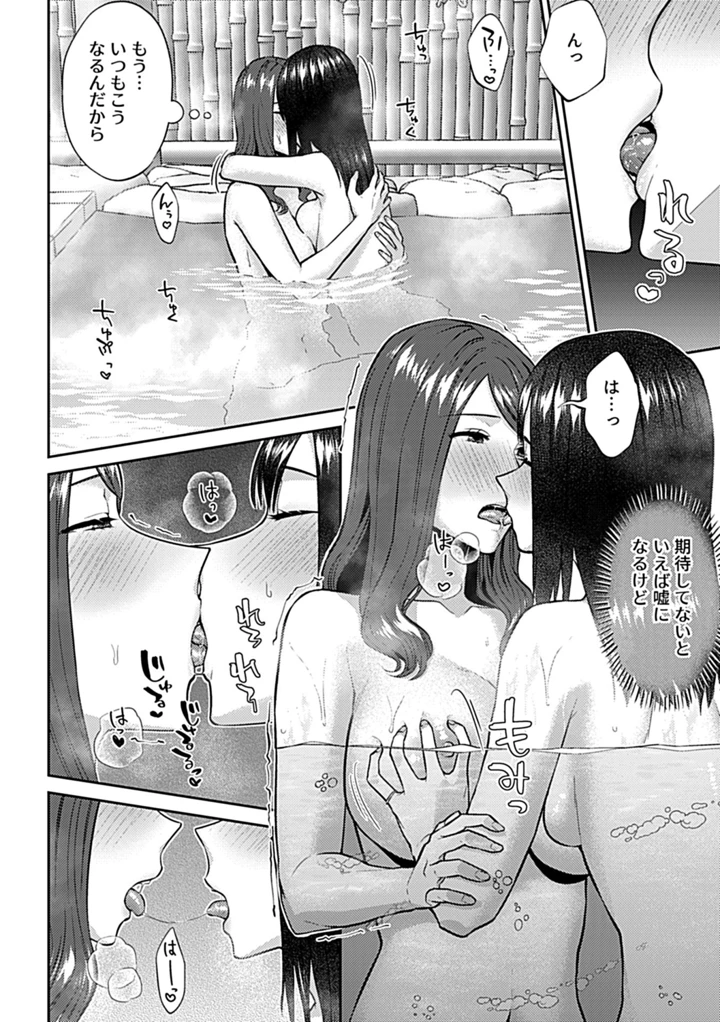 80ページ目