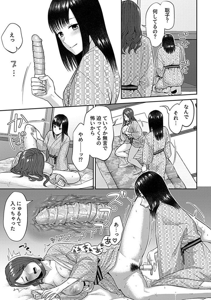 95ページ目