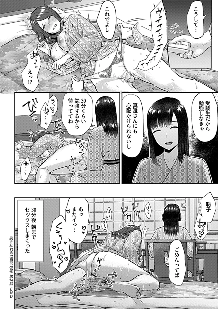 96ページ目