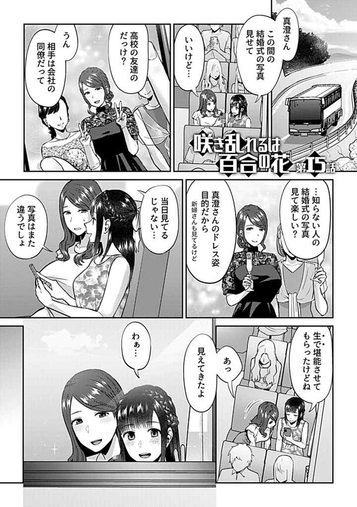 97ページ目