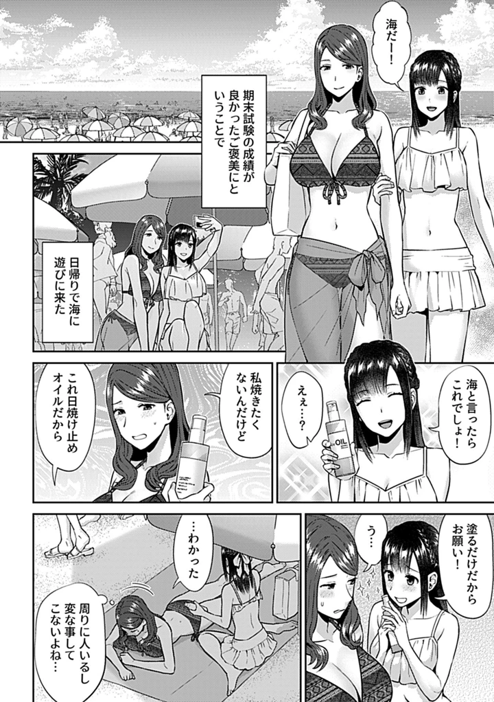 98ページ目