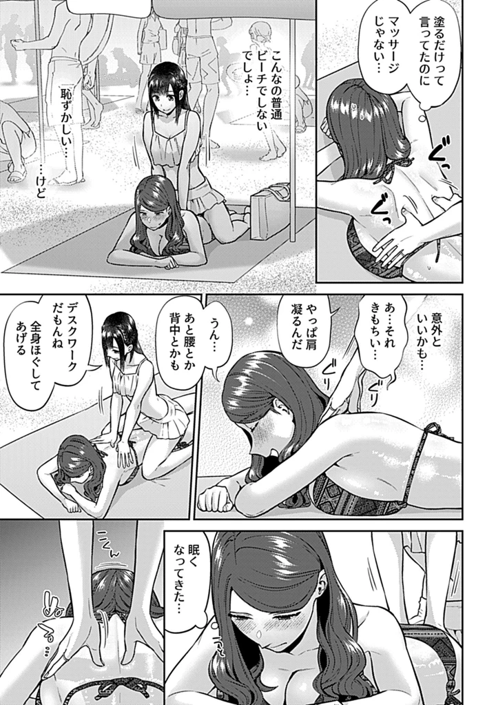 99ページ目