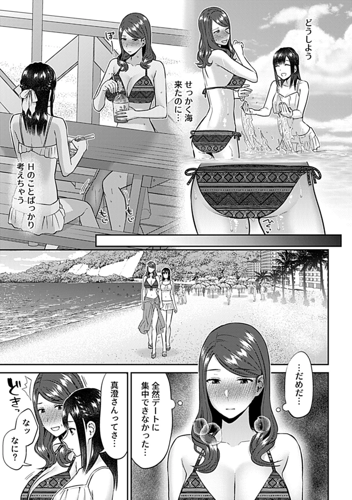 103ページ目