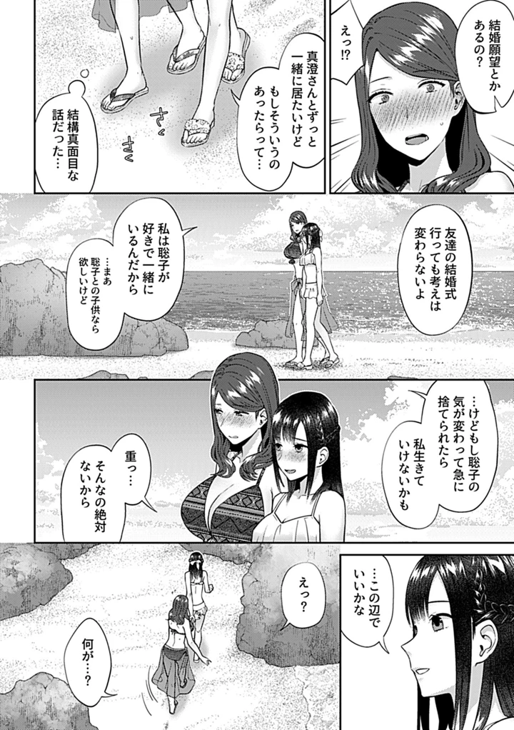 104ページ目