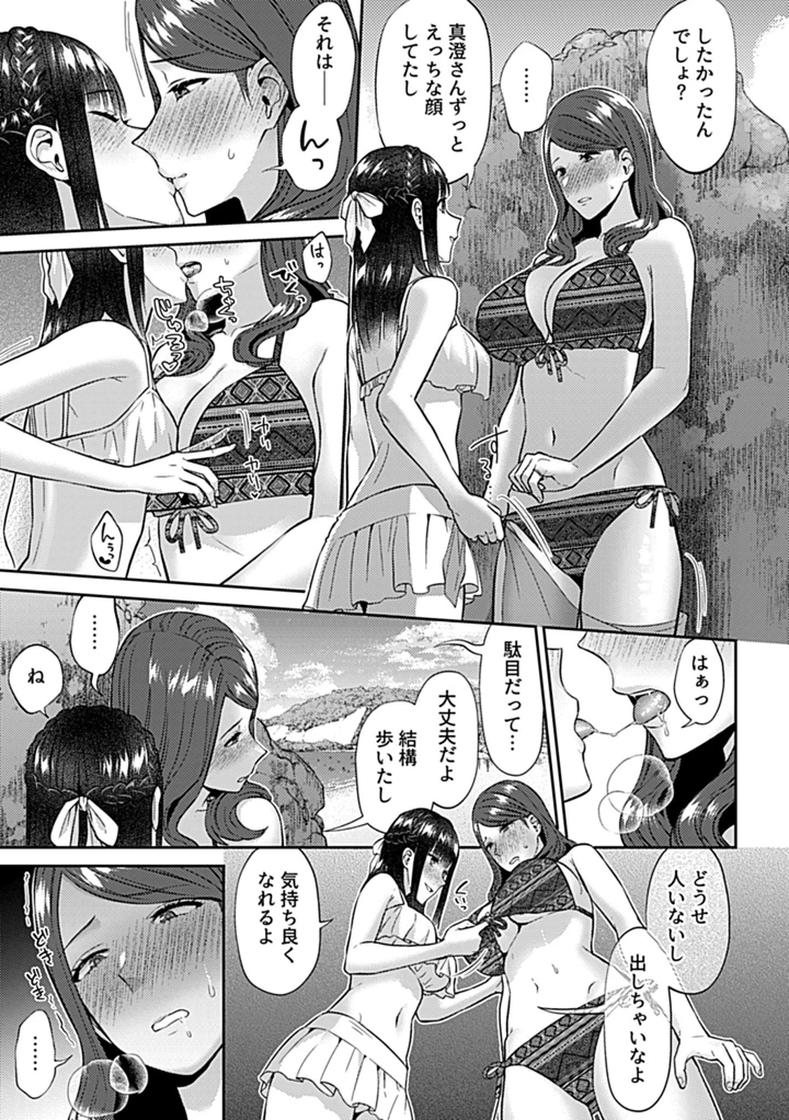 105ページ目
