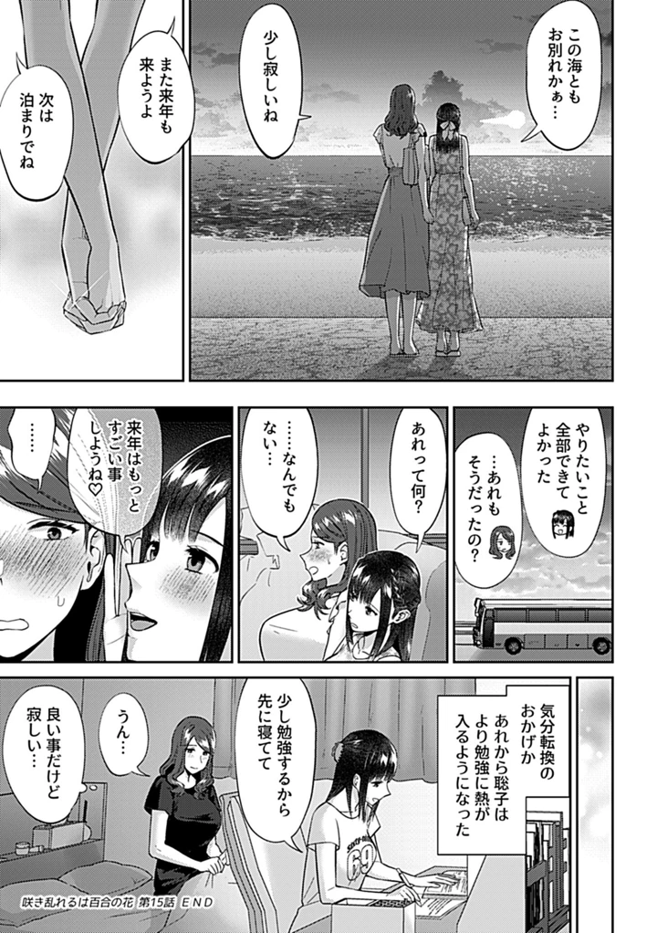 113ページ目