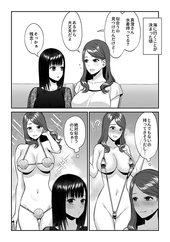 114ページ目