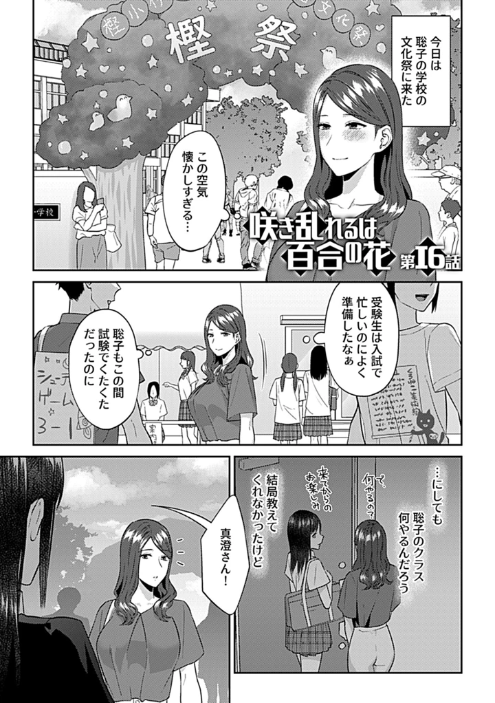115ページ目