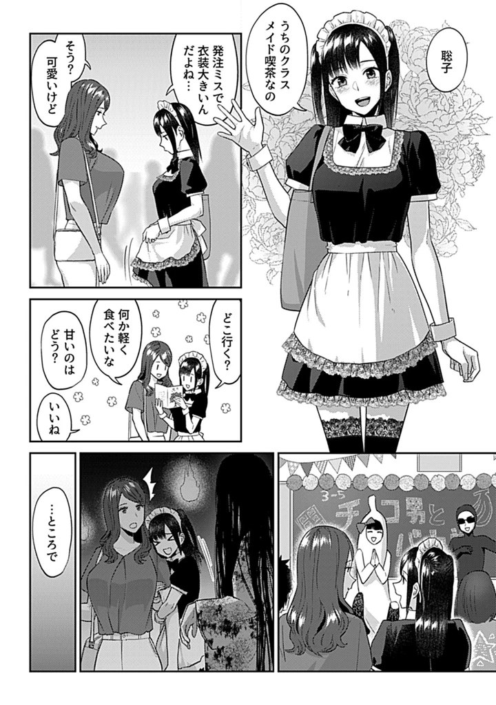 116ページ目