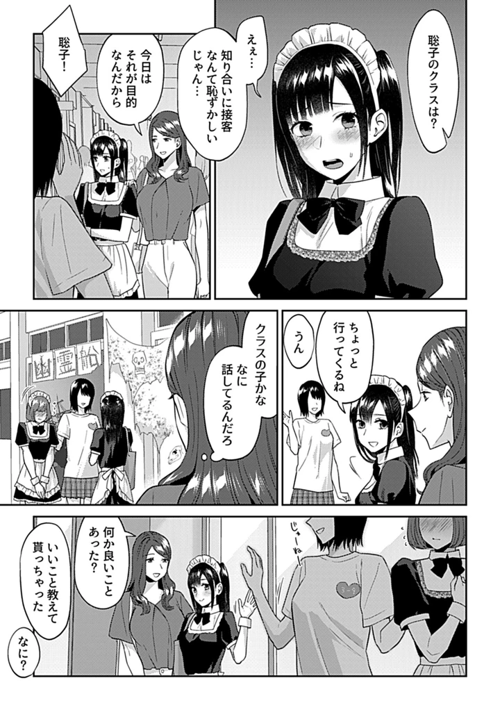 117ページ目