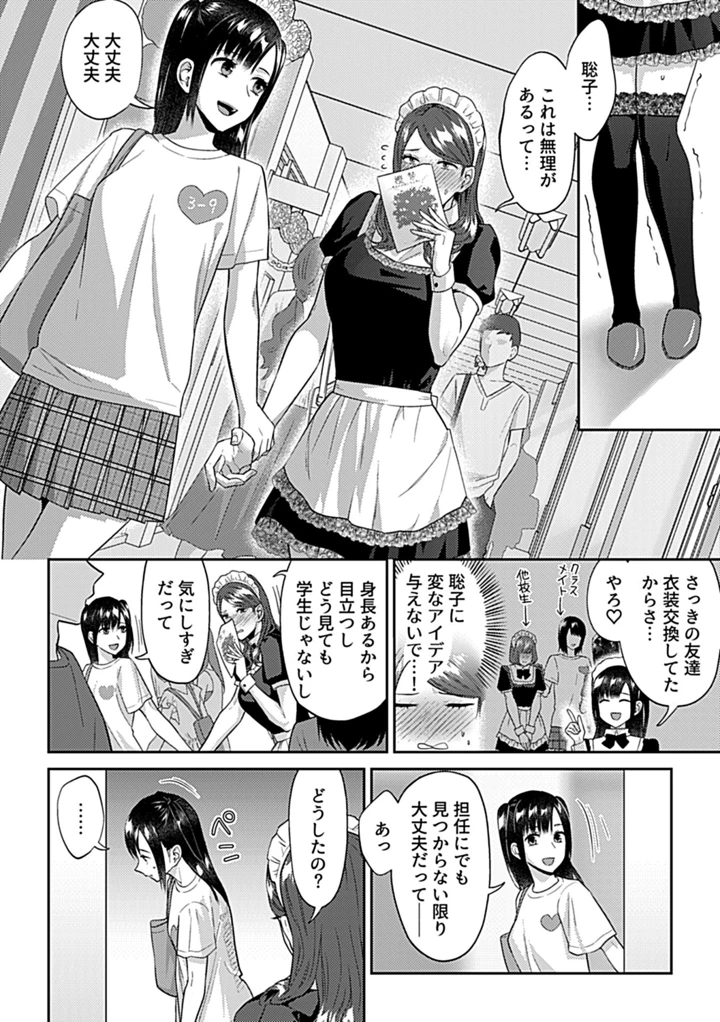 118ページ目