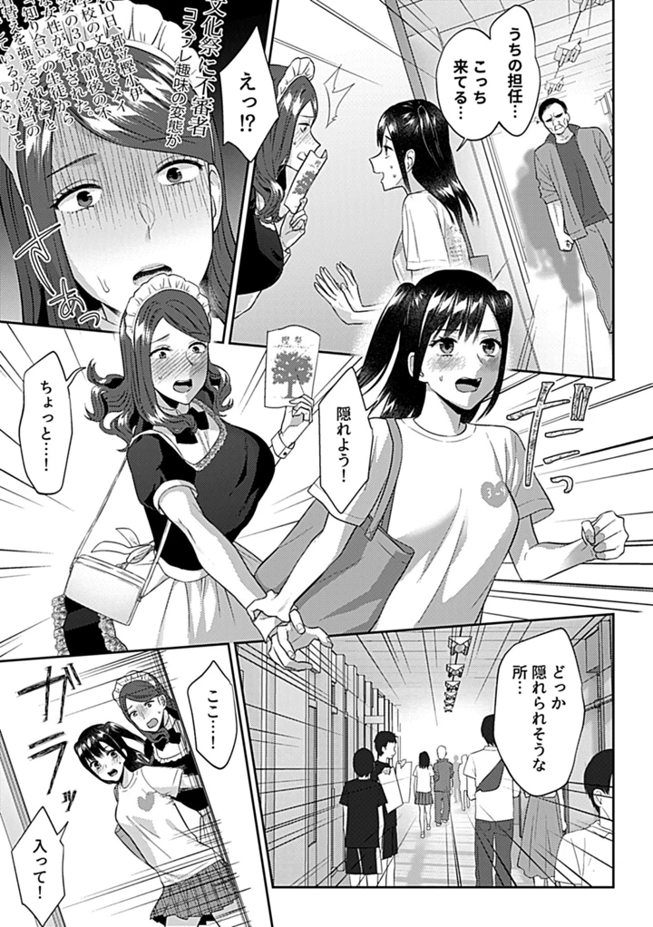 119ページ目