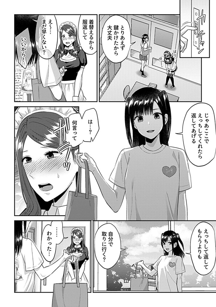 120ページ目