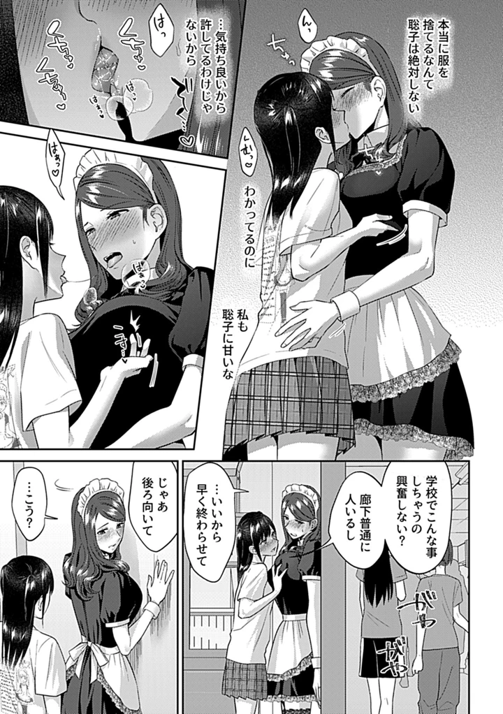 121ページ目