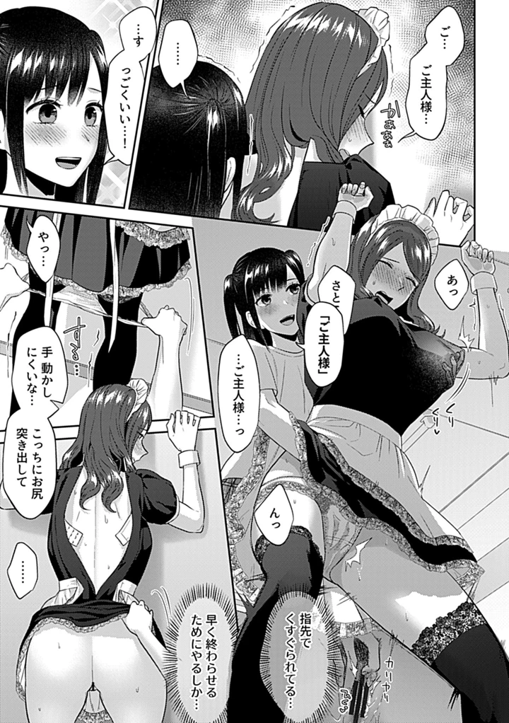 123ページ目