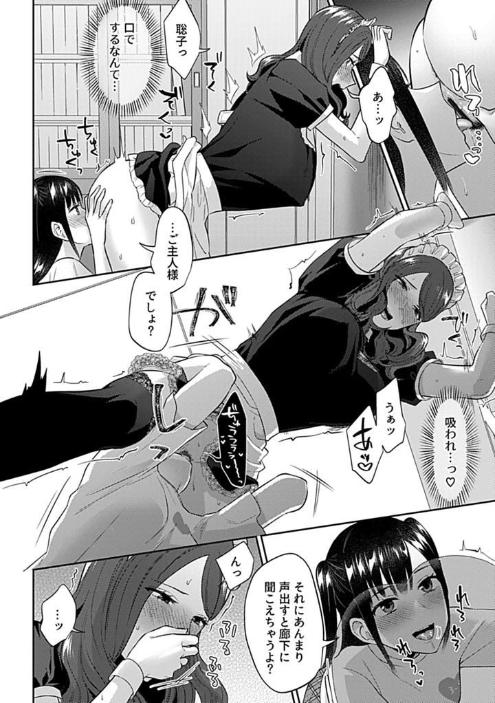124ページ目