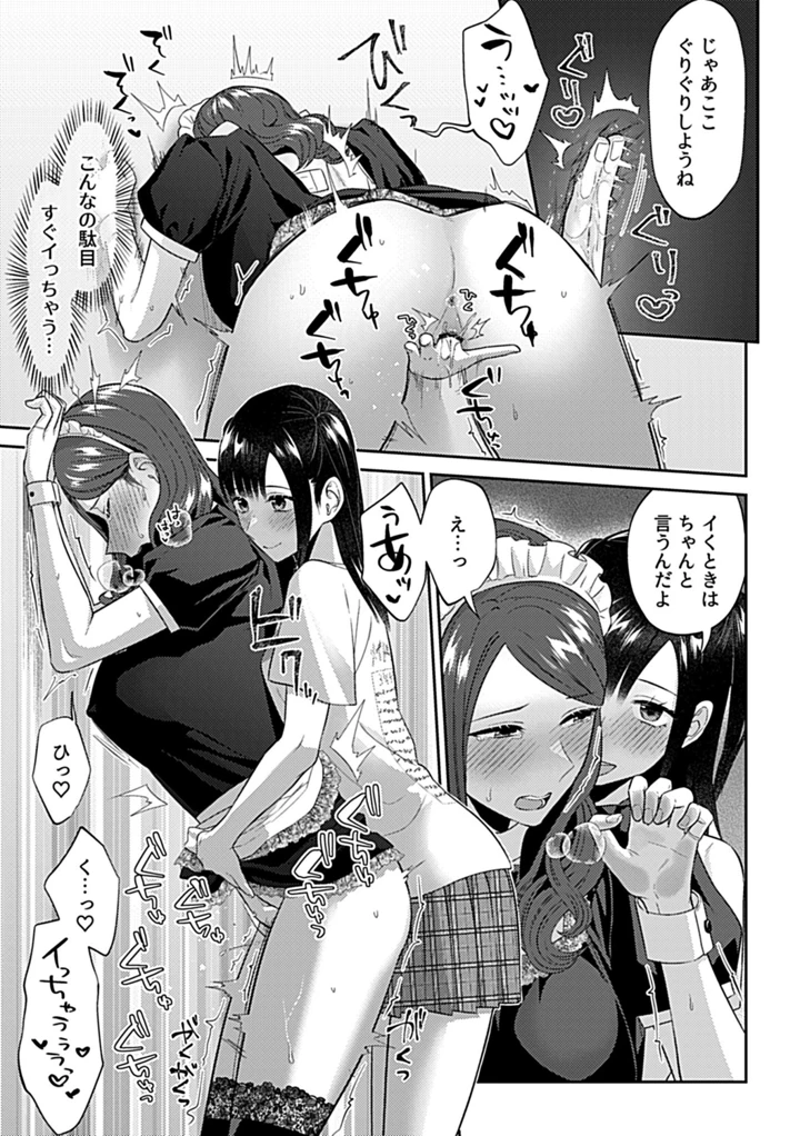 127ページ目