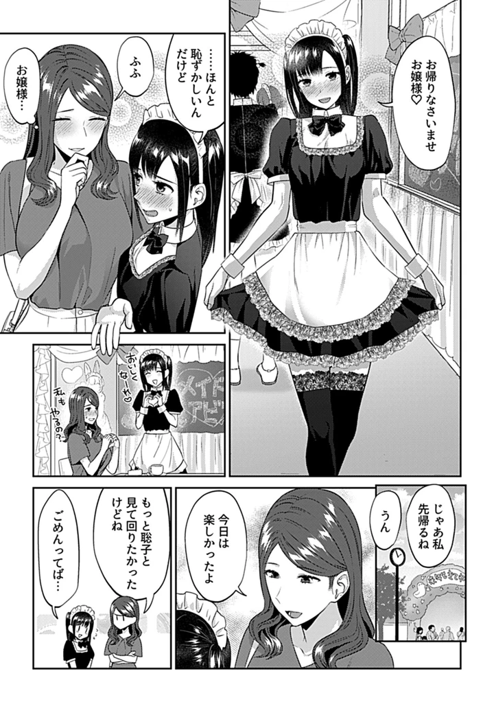 129ページ目