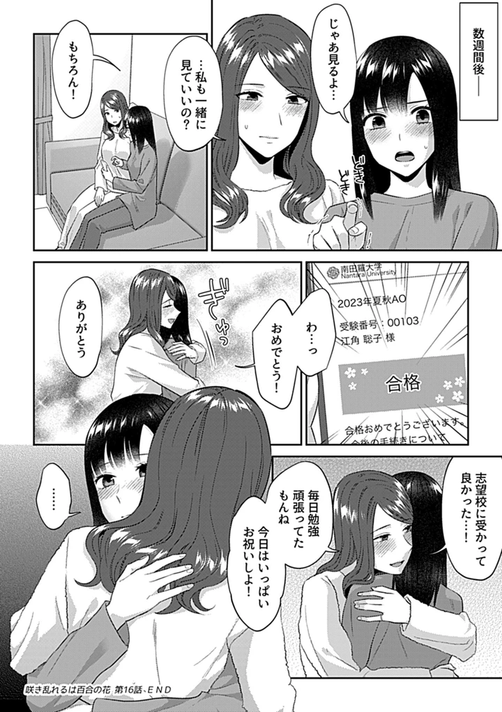 130ページ目