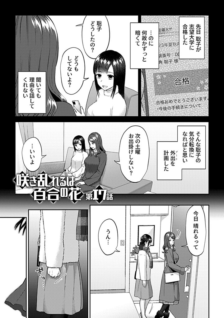 131ページ目