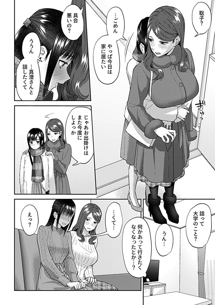 132ページ目