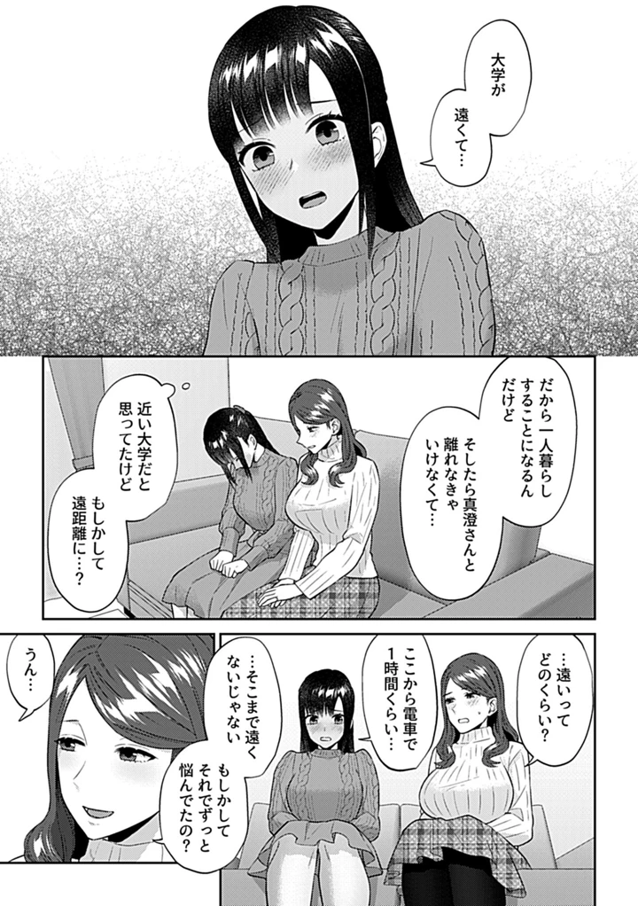 133ページ目