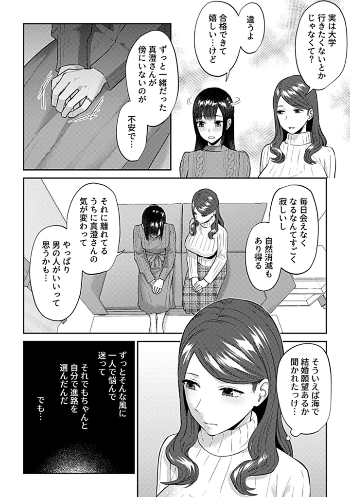 134ページ目