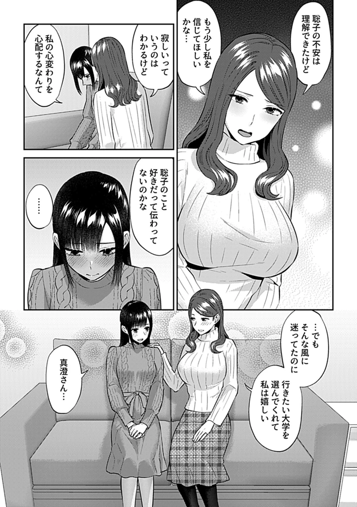 135ページ目