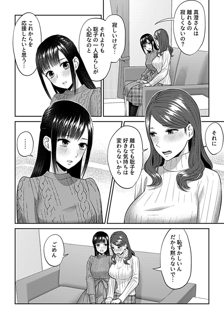 136ページ目
