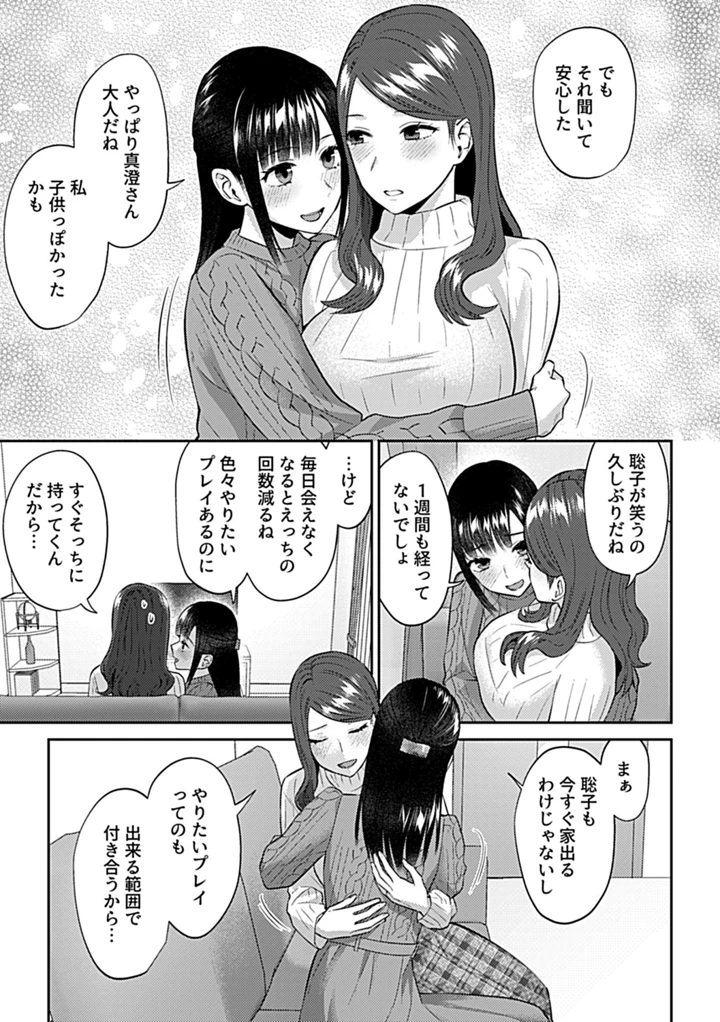 137ページ目
