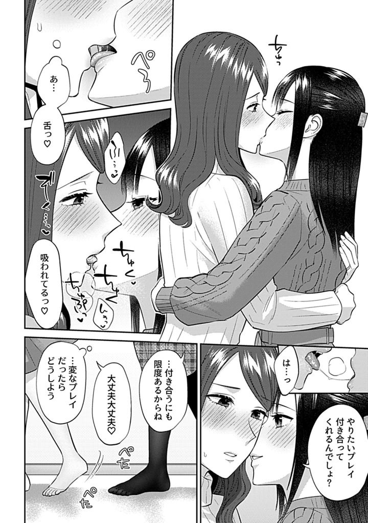 138ページ目