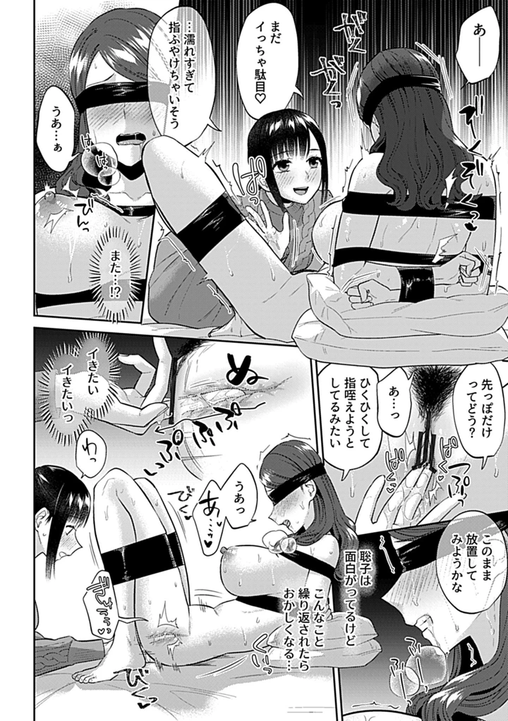 144ページ目