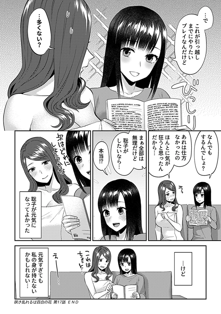 148ページ目